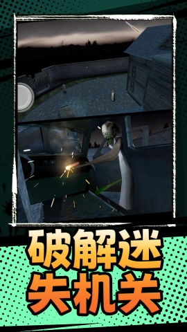 恐惧滋生 恐惧滋生