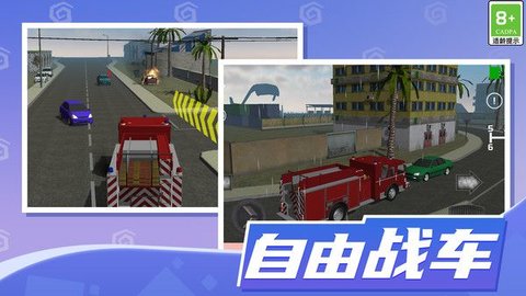 玩了个车 玩了个车