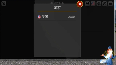 巴士模拟器孟加拉国 巴士模拟器孟加拉国