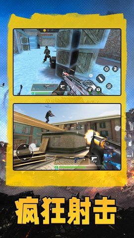 模拟真实战场2 模拟真实战场2