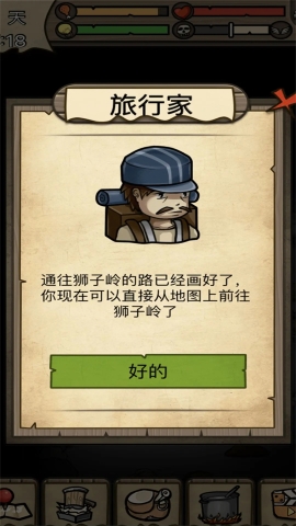 不老泉传说 不老泉传说