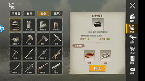 憨胖同款恐龙岛 憨胖同款恐龙岛