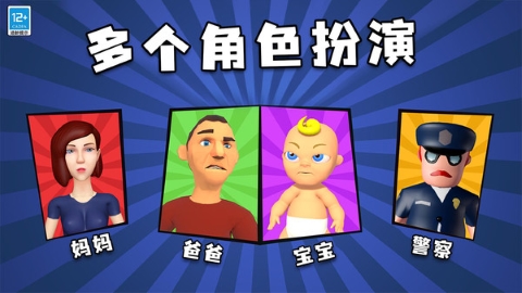 找到熊孩子 找到熊孩子