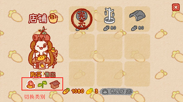 usagishimabunnyisland usagishimabunnyisland