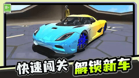 我极速漂移 我极速漂移