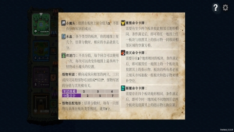 反派BOSS 反派BOSS