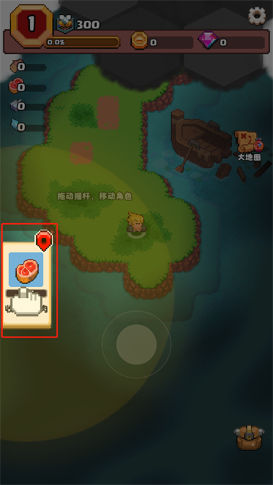 山谷冒险者 山谷冒险者