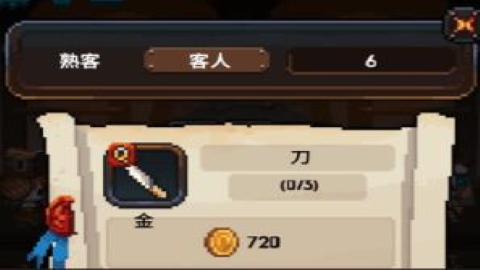 勇者的铁匠铺 勇者的铁匠铺