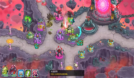 王国保卫战5联盟骨龙版 王国保卫战5联盟骨龙版