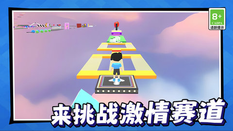 跳一跳大挑战安卓版 跳一跳大挑战安卓版