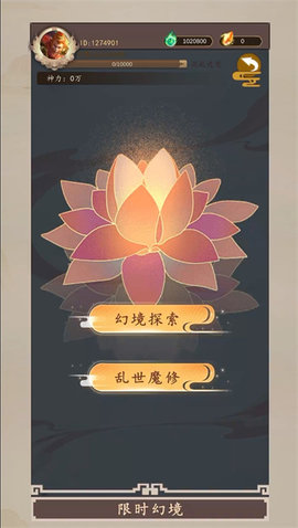 我带领猴毛踏平六界 我带领猴毛踏平六界