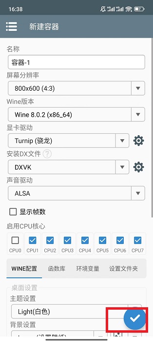 植物大战僵尸二战版 植物大战僵尸二战版