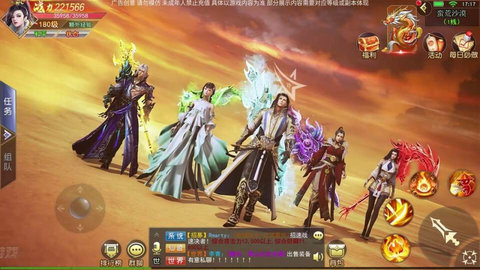 海上牧云记 海上牧云记