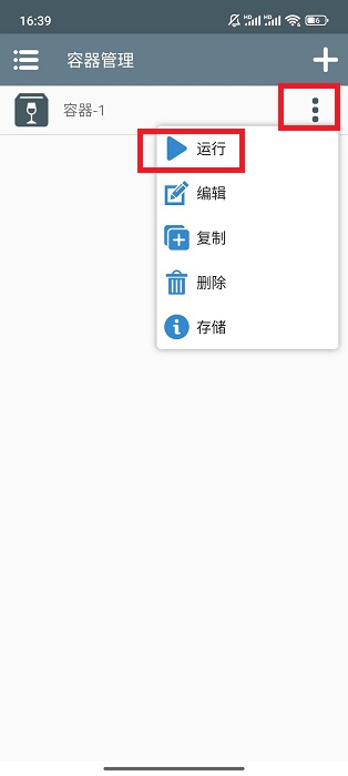 植物大战僵尸二战版 植物大战僵尸二战版