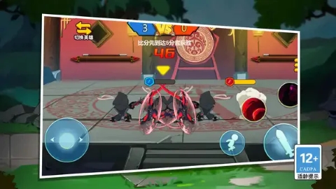 不服就来战 不服就来战