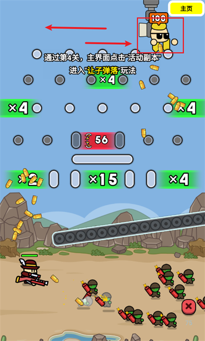 尸潮战车尸潮来袭 尸潮战车尸潮来袭