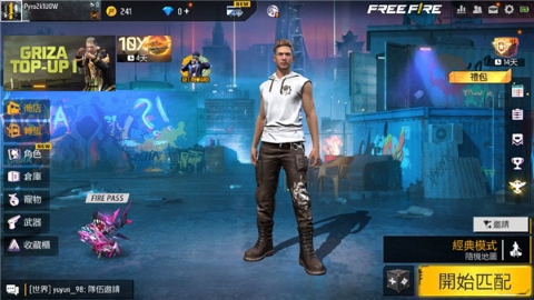 我要活下去内置mod菜单版 我要活下去内置mod菜单版