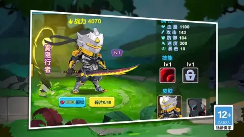 不服就来战 不服就来战