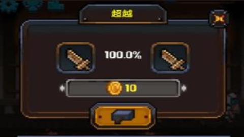 勇者的铁匠铺 勇者的铁匠铺