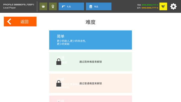 火柴人战争复仇打击内置菜单版 火柴人战争复仇打击内置菜单版