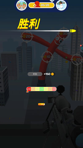 枪击火柴人 枪击火柴人