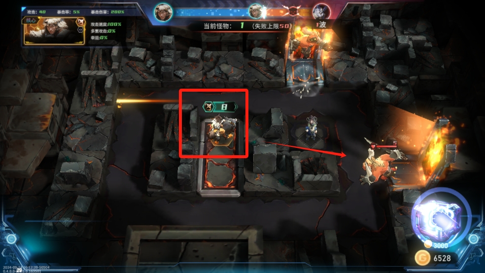 永恒的宇宙之光 永恒的宇宙之光