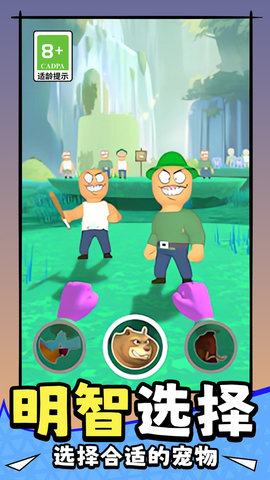 古怪动物园 古怪动物园