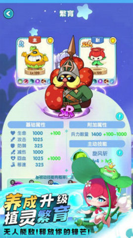 星球建造乐园 星球建造乐园