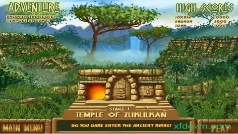 青蛙祖玛 青蛙祖玛