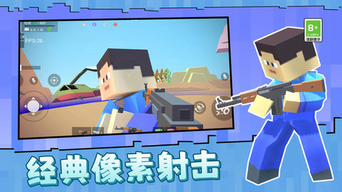 英雄活下去 英雄活下去