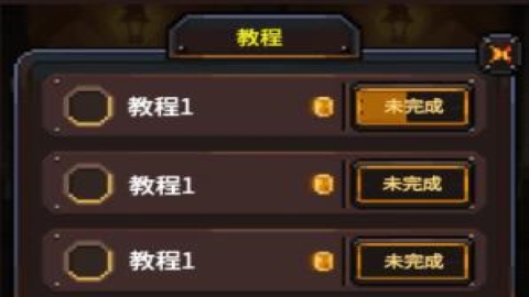 勇者的铁匠铺 勇者的铁匠铺