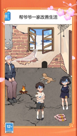 这手游费脑 这手游费脑