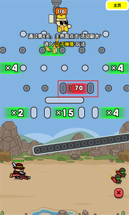 尸潮战车尸潮来袭 尸潮战车尸潮来袭