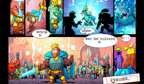 王国保卫战5联盟骨龙版 王国保卫战5联盟骨龙版