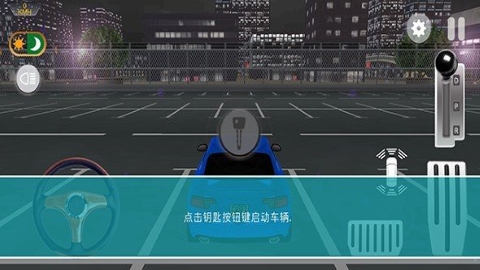 驾校模拟器 驾校模拟器