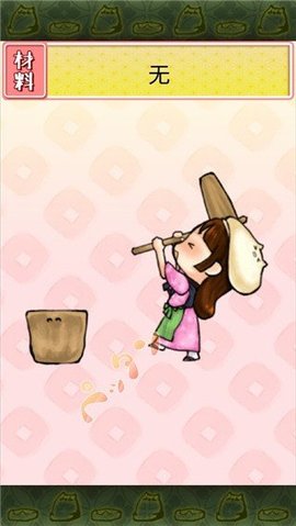 虎猫烧烤 虎猫烧烤