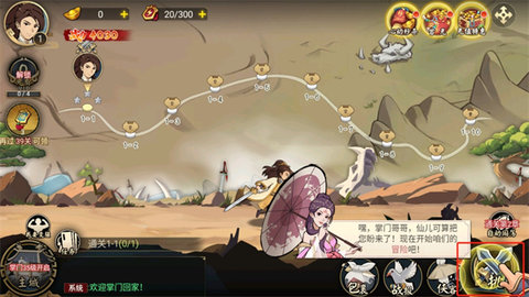 武道对决 武道对决