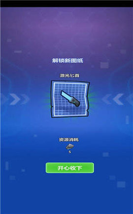 宇航员星空冒险 宇航员星空冒险