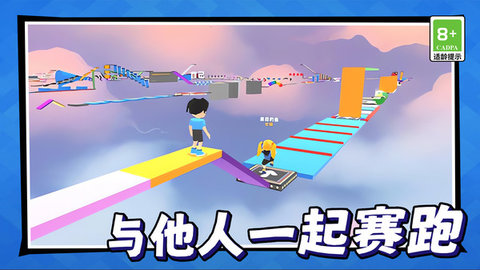 跳一跳大挑战安卓版 跳一跳大挑战安卓版