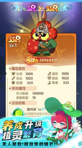 星球建造乐园 星球建造乐园