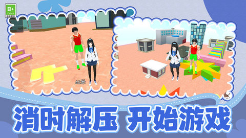 你追不上我吧 你追不上我吧