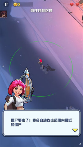 僵尸收割者内置菜单版 僵尸收割者内置菜单版