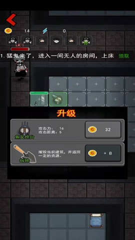 猎梦宿舍内置菜单版 猎梦宿舍内置菜单版