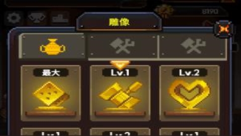 勇者的铁匠铺 勇者的铁匠铺