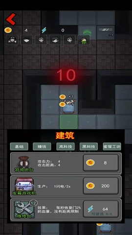 猎梦宿舍内置菜单版 猎梦宿舍内置菜单版