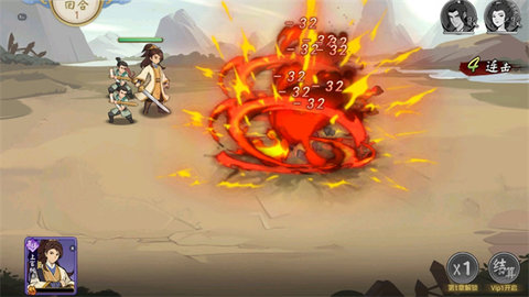 武道对决 武道对决