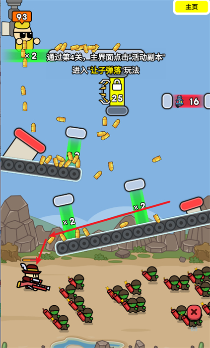 尸潮战车尸潮来袭 尸潮战车尸潮来袭