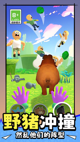 古怪动物园 古怪动物园