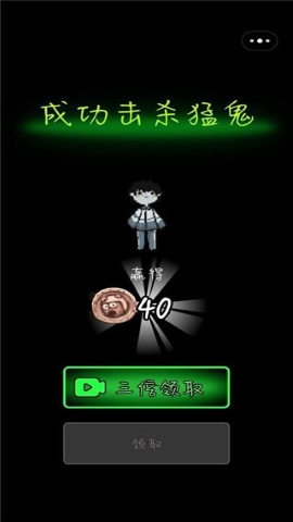 猎梦宿舍内置菜单版 猎梦宿舍内置菜单版