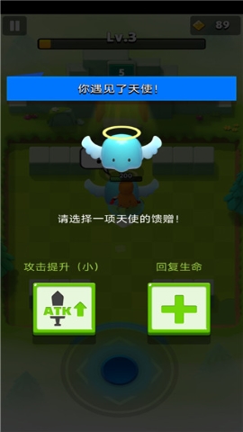 弓箭传说内置菜单版 弓箭传说内置菜单版